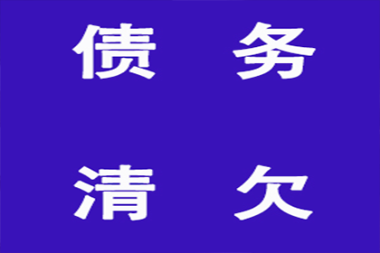 家人是否应承担个人欠款偿还责任？